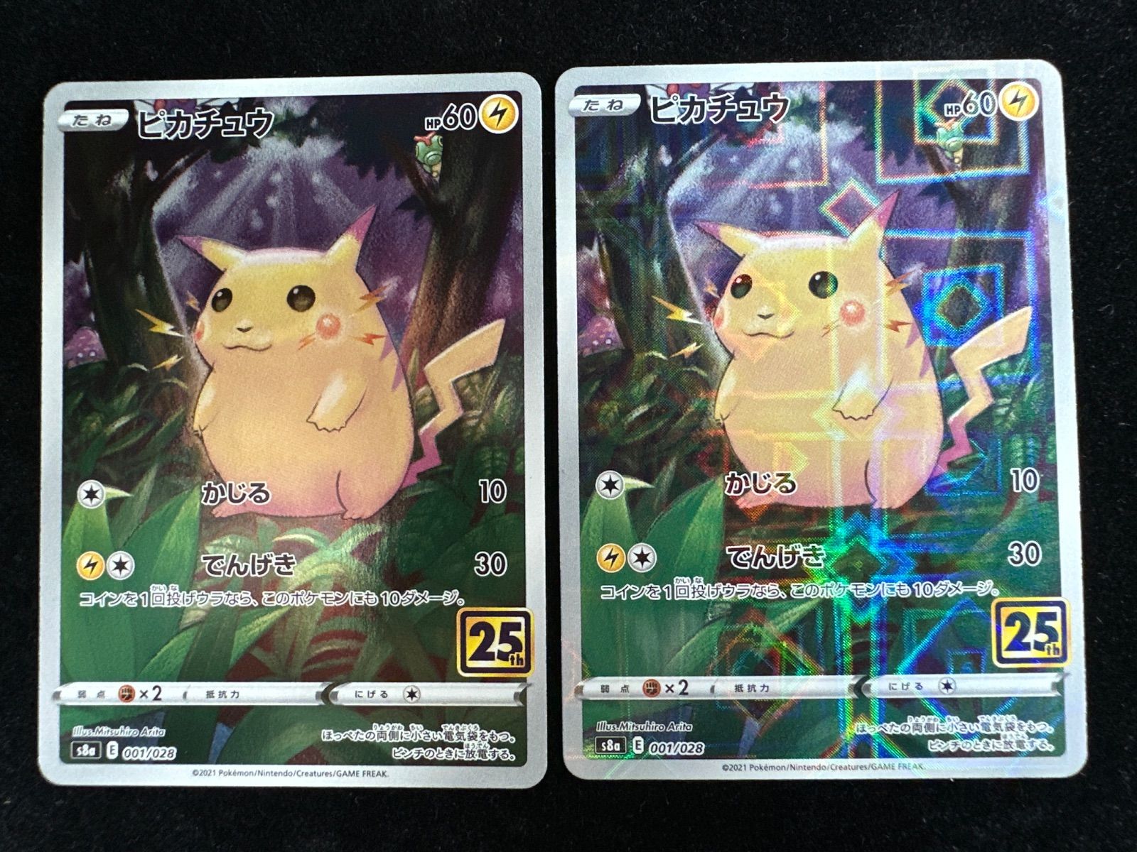 【まとめ売り】ピカチュウ: s8a 001/028 25th ミラー　通常 ピカチュウ(ミラー) [25th ANNIVERSARY COLLECTION] S8a 001/028