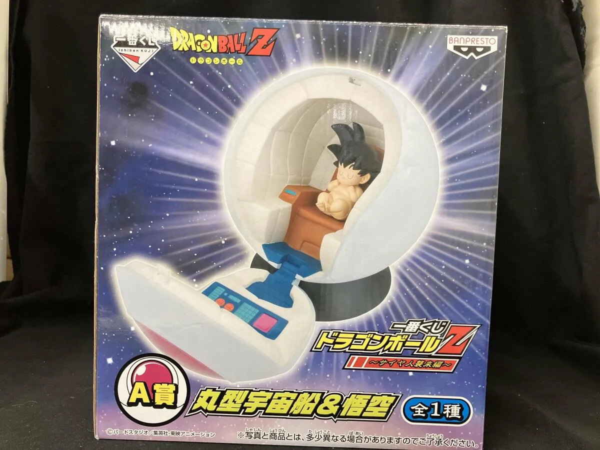 2025年最新】A賞 丸型宇宙船＆悟空の人気アイテム - メルカリ