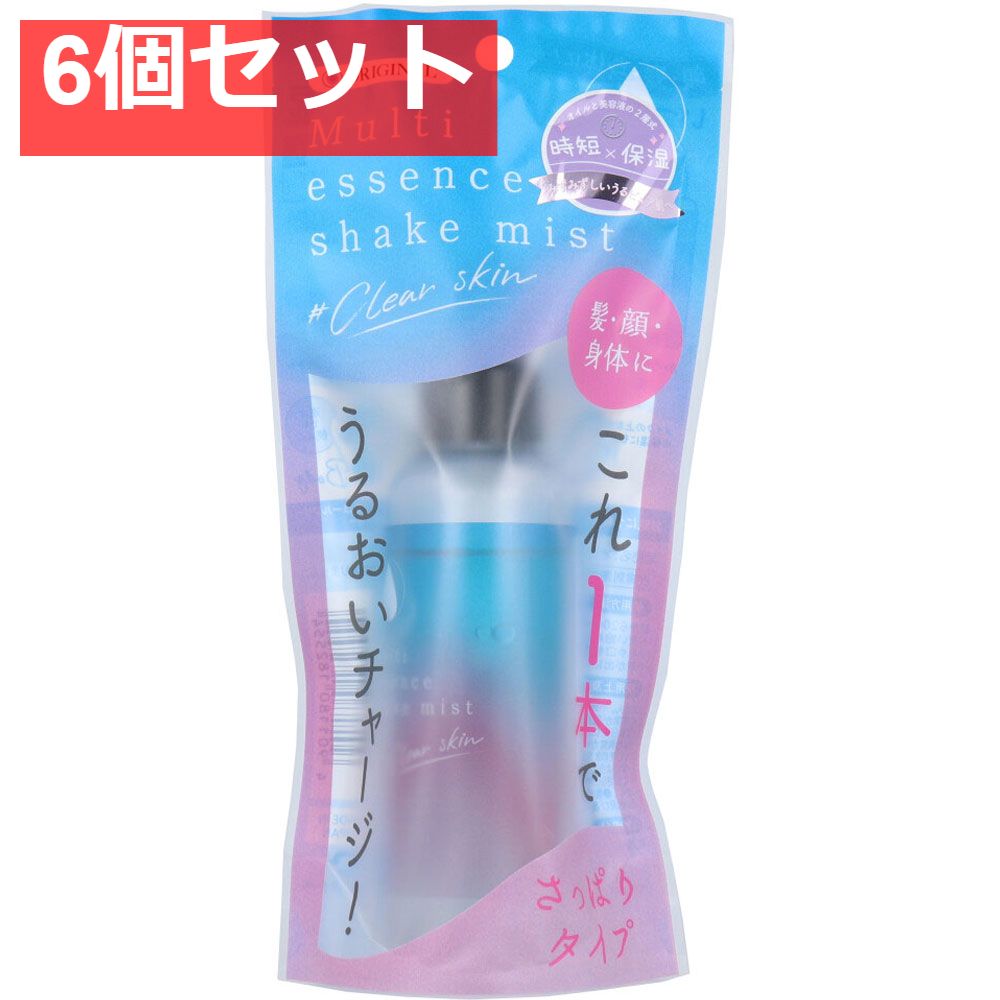 マルチエッセンスシェイクミスト クリアスキン ミスト化粧水 さっぱりタイプ 100mL 6個セット まとめ売り
