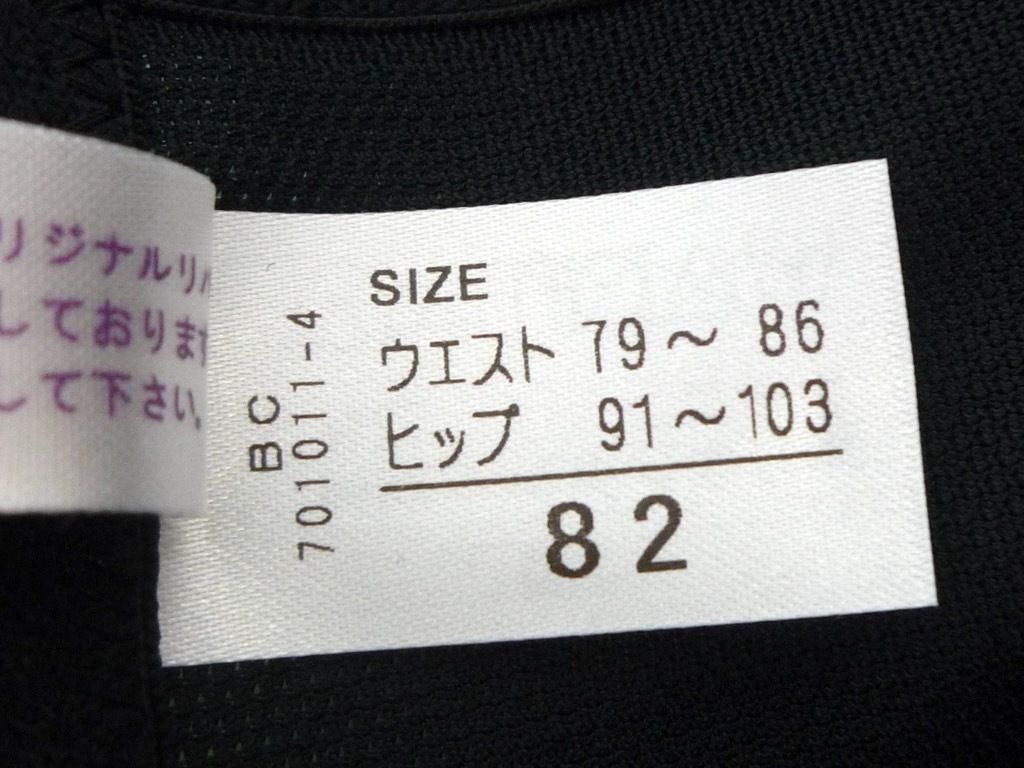 シャンデール ベル