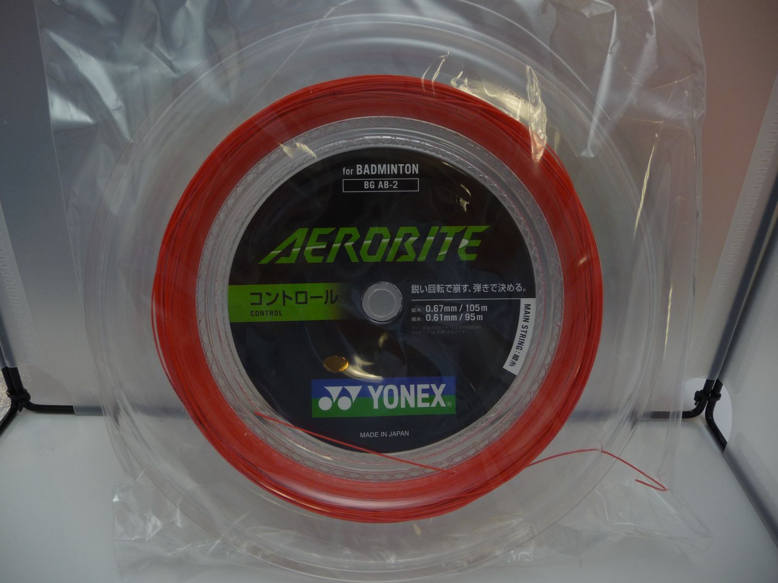 YONEX ロールガット 200m エアロバイト 赤/白 - www ...