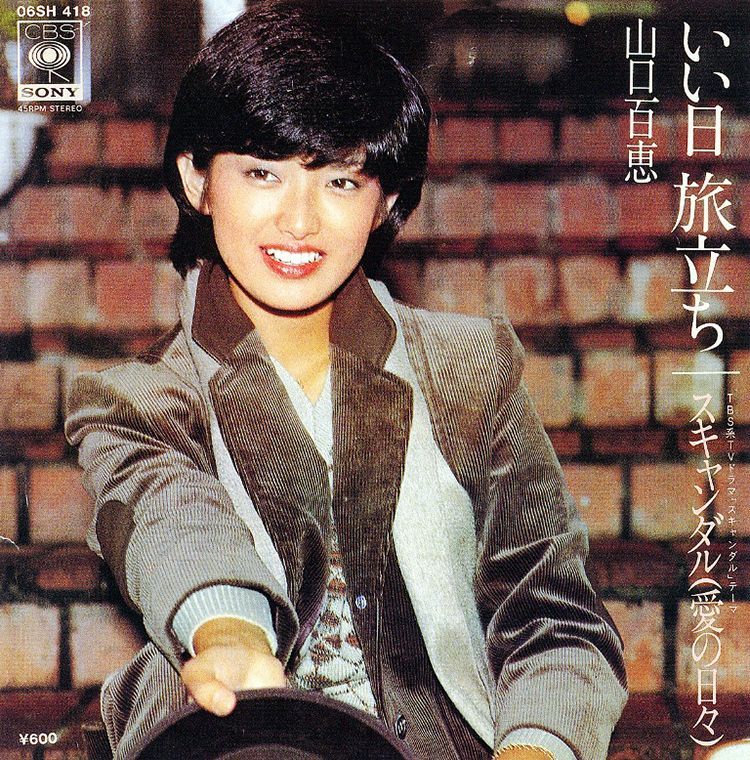 新品】山口百恵 コンプリート百恵伝説 6枚組 全123曲 (CD) DQCL-1471-6