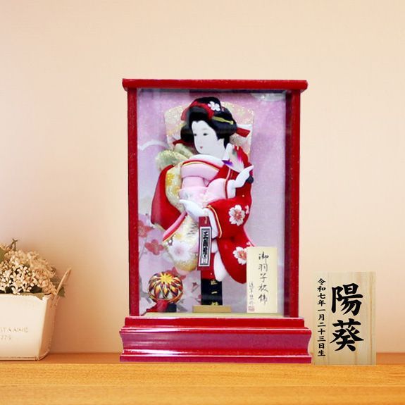 平安道翠監修 8号刺繍金彩羽子板ケース飾り