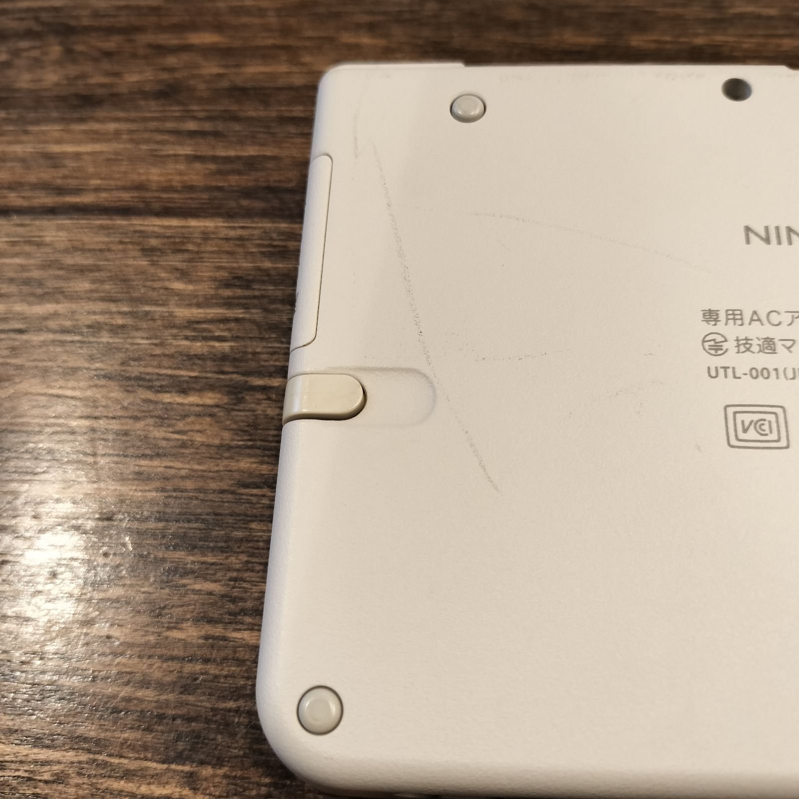 任天堂Nintendo|DSi LL|どうぶつの森ソフト付き
