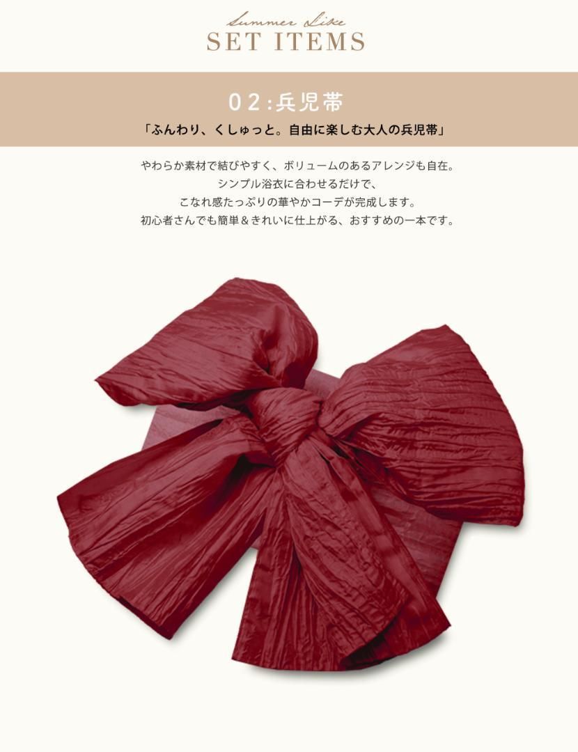 レディース No.6