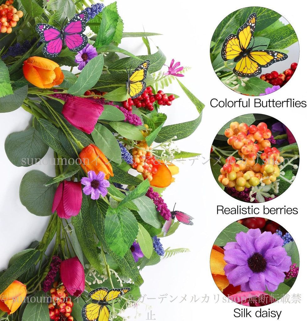 蝶 ガーデニング