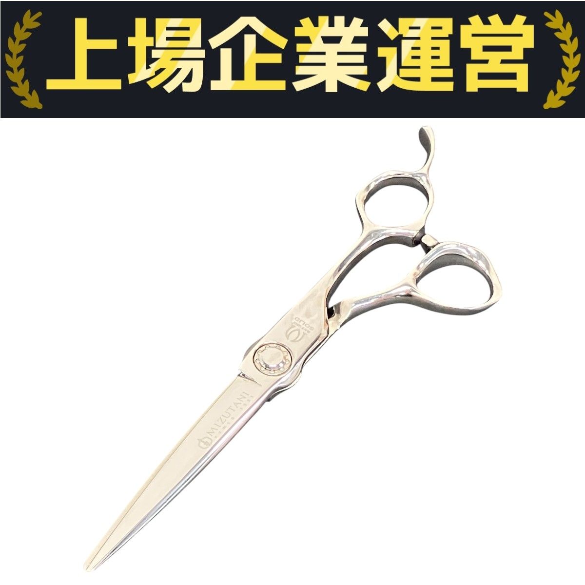 タクリミノス　美品 Acroleaf WIDE K-35 | ミズタニシザーズ