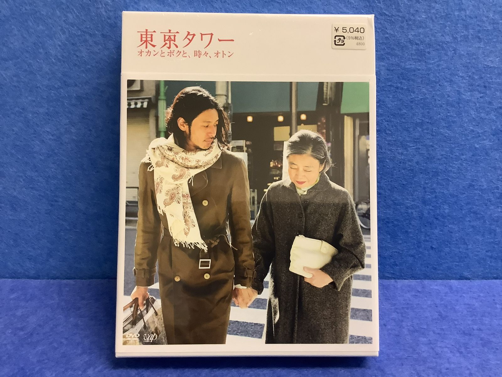 東京タワー オカンとボクと,時々,オトン DVD-BOX〈7枚組〉 - ブルーレイ