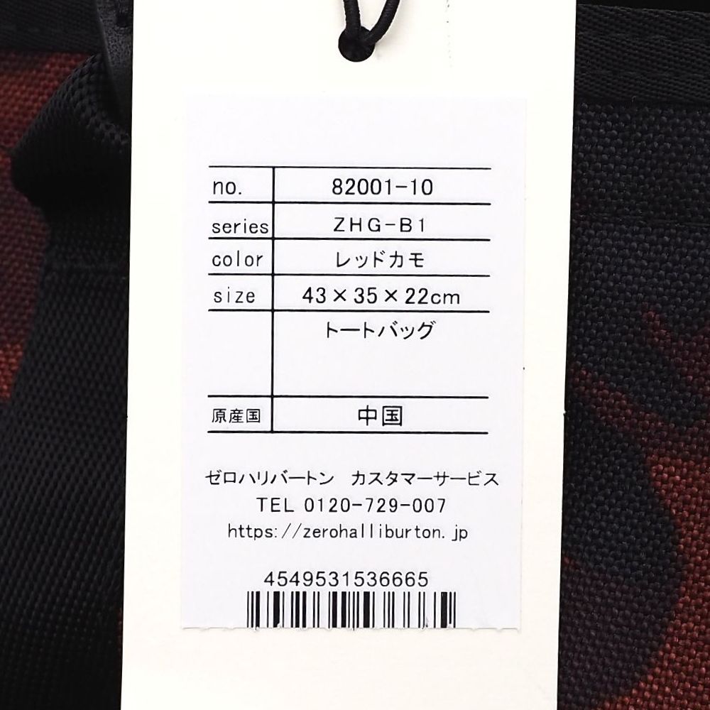 コーデュラナイロン