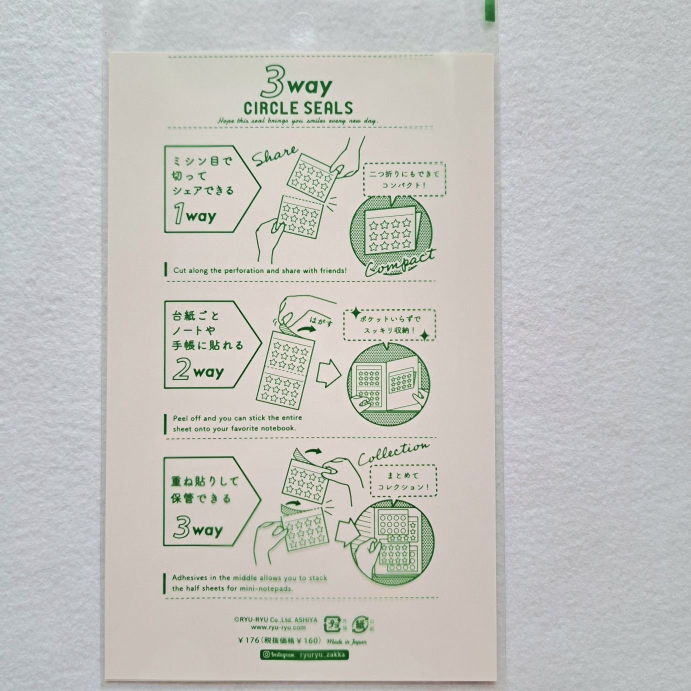 リュリュ シートシール 3way サークルシール 昭和ノスタルジー 純喫茶