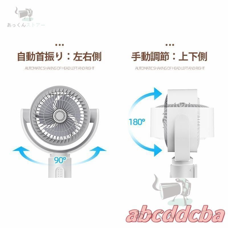 扇風機 リビング 卓上 3in1 首振り サーキュレーター 1台3役 5段階風量 高さ調節 電池給電式 おしゃれ リモコン付き タイマー 静音 省 WWW_KANDAIZUMI_COM