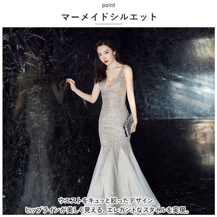 ☆ XLサイズ ☆ イブニングドレス pmydress0127 イブニングドレス