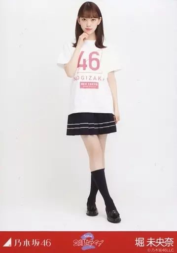 中古】生写真(乃木坂46) 堀未央奈/全身・ライブT/「乃木坂46 2期生
