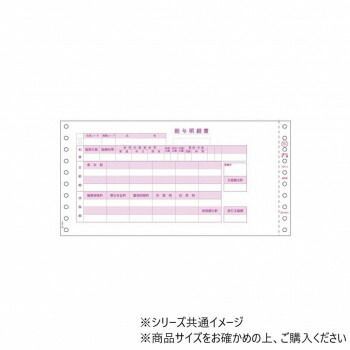 ヒサゴ 給与封筒 3P 250セット GB361