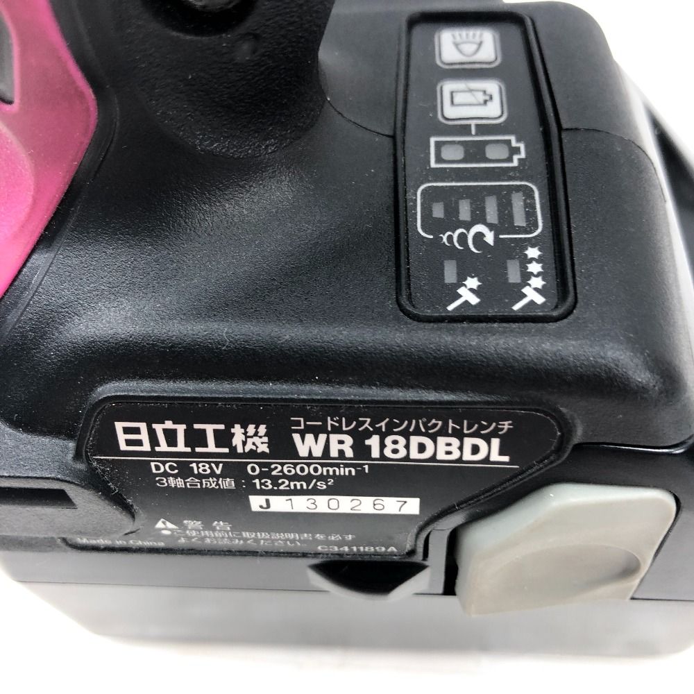 充電池2個