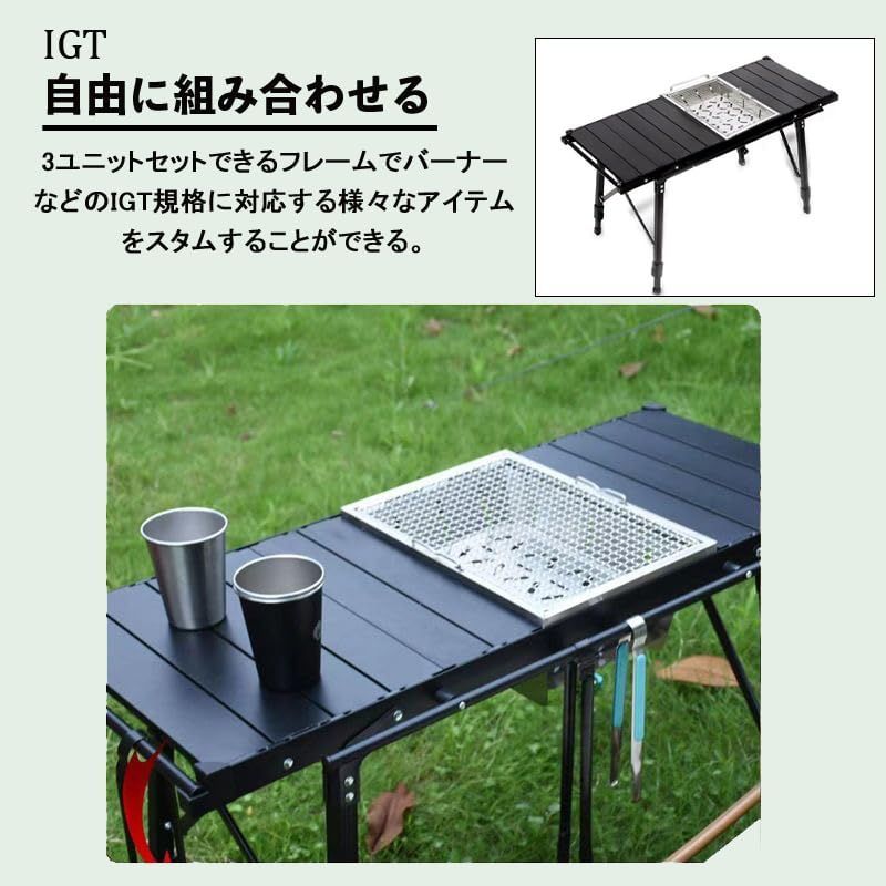 アウトドアテーブル キャンプテーブル 貫き 折りたたみIGT
