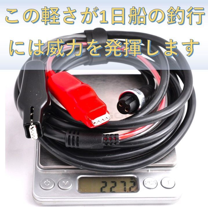 Daiwa ダイワ Shimano シマノ 互換品 電動リール 電源ケーブル コード 2芯 IRE-GUI Compatible Electric  Reel Power Cable Cord 2 Core