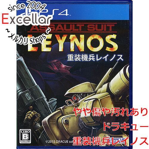 bn:1] 重装機兵レイノス PS4 - メルカリ