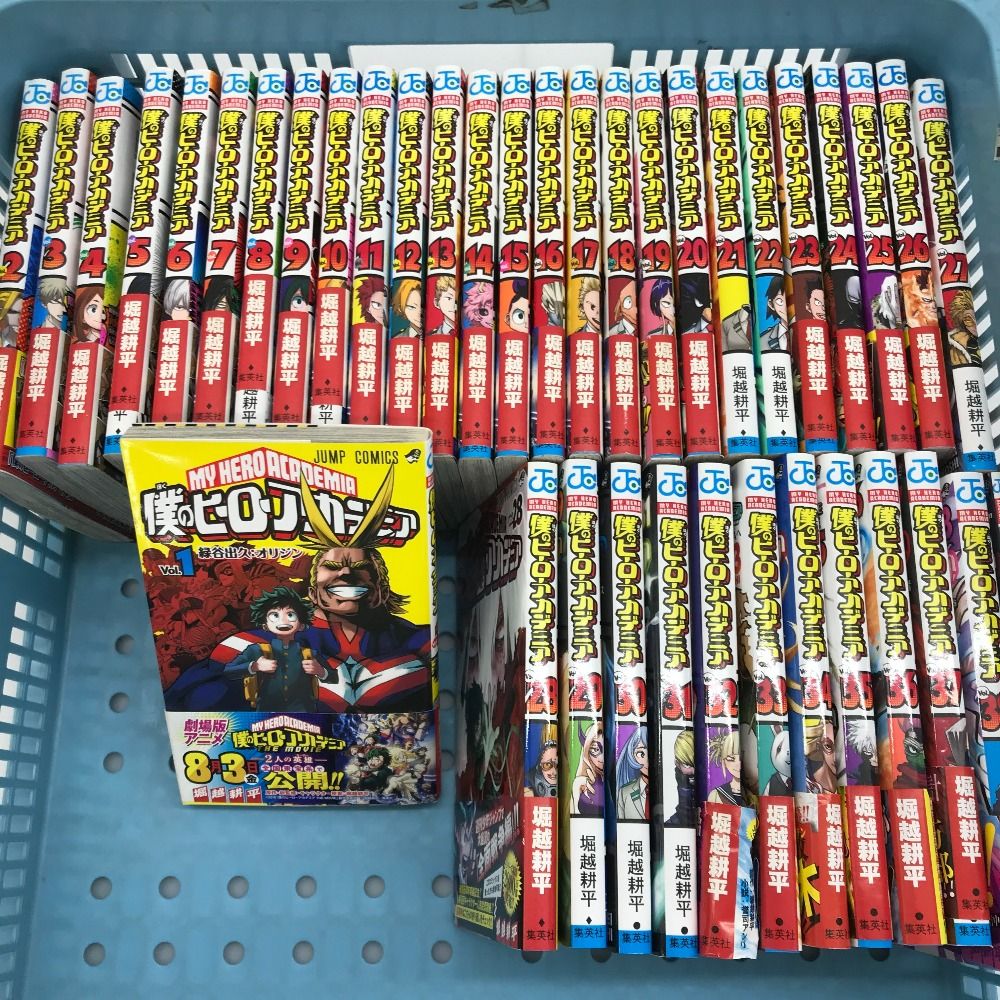 05w10797 続巻 僕のヒーローアカデミア 1～38巻 0巻 堀越耕平 漫画 コミック セットコミック