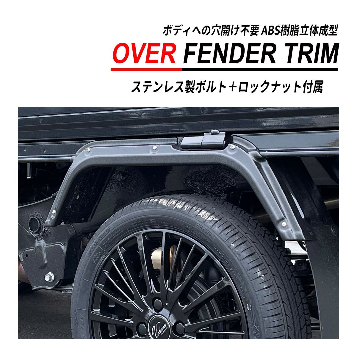 車検対応 5月15日