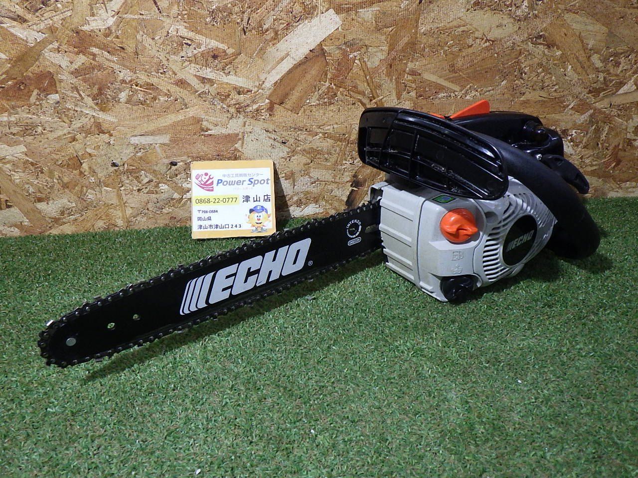 TECHO ECS300 エコー チェンソー エンジン 切断機 木工用 動作 済 品 100サイズ発送 251024