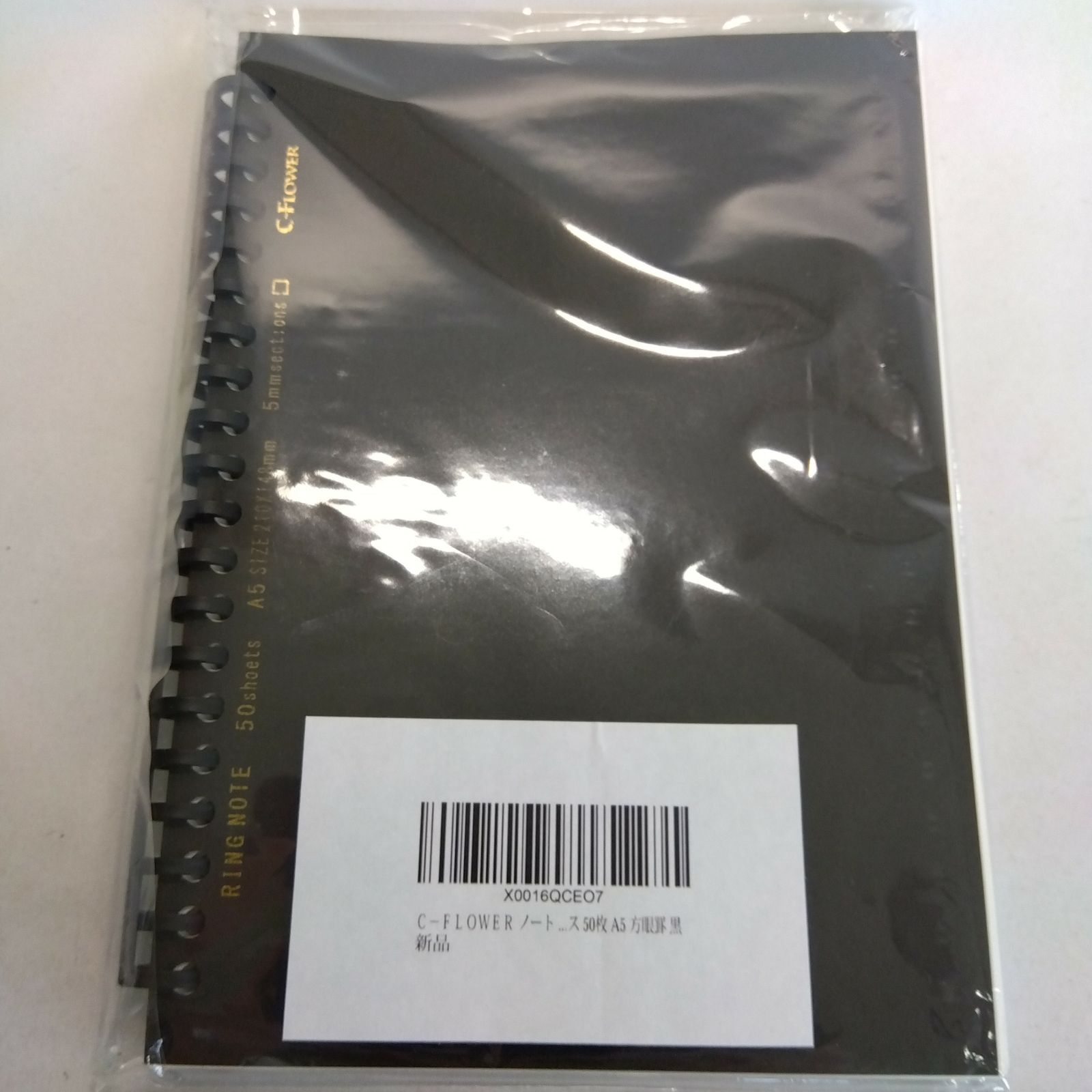 新品！Ｃ-ＦＬＯＷＥＲ ノート リングノート ビジネス 50枚 A5 方眼罫 黒 Amazon.co.jp: C-FLOWER ノート リングノート ビジネス