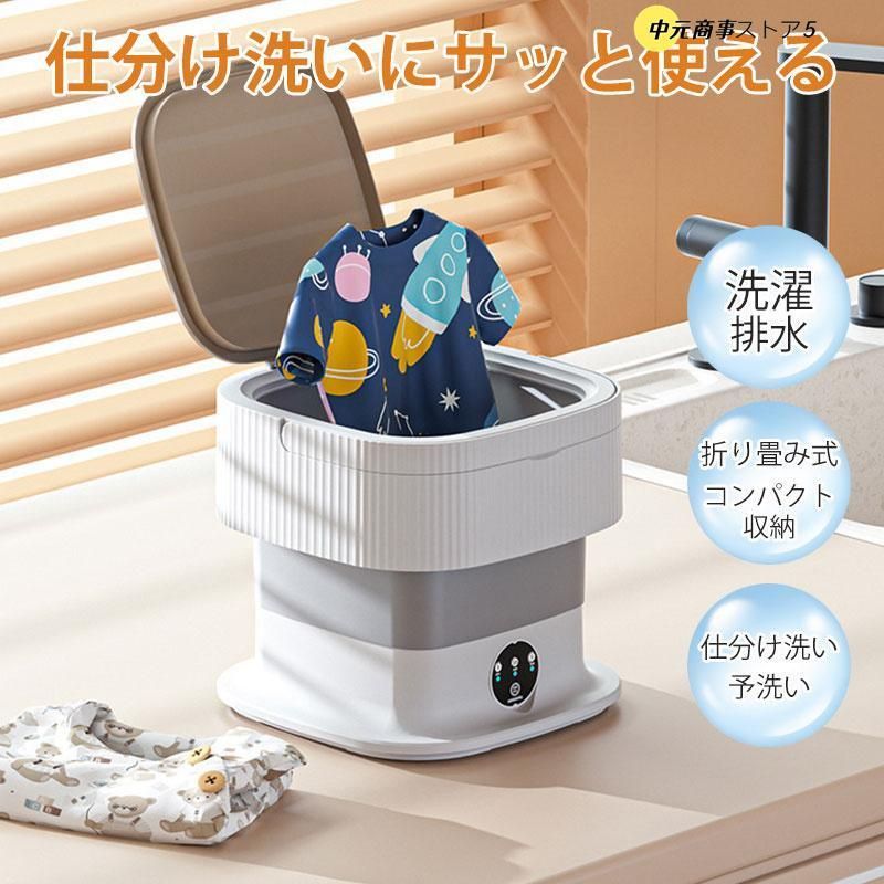 コンパクト