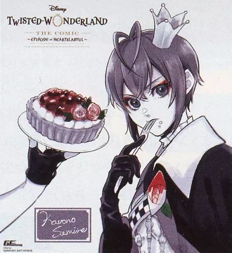 リドル・ローズハート（コヲノスミレ）Gファンタジー創刊28周年記念描き下ろし色紙 中古】紙製品 リドル・ローズハート(コヲノスミレ) 創刊28周年記念