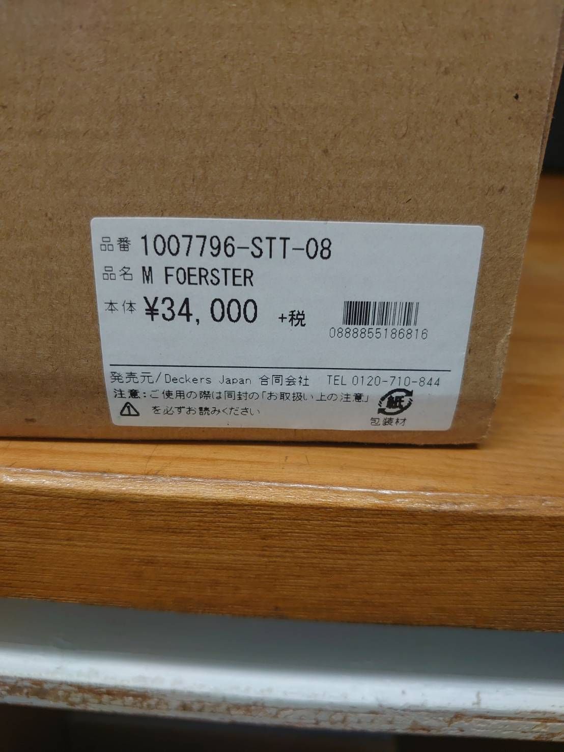 1007796-STT-08