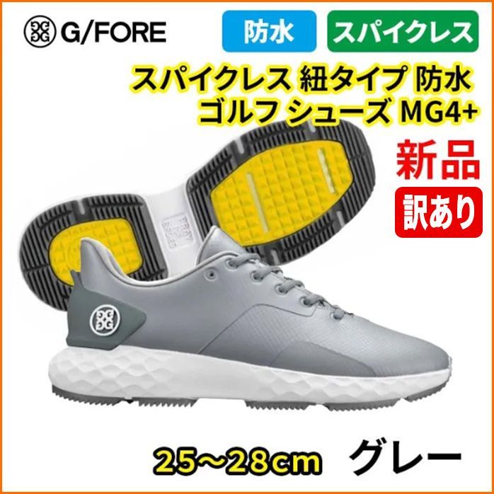 美品】G/FORE ジーフォア G4 ゴルフシューズ MG4 27cm G/FORE MG4.1