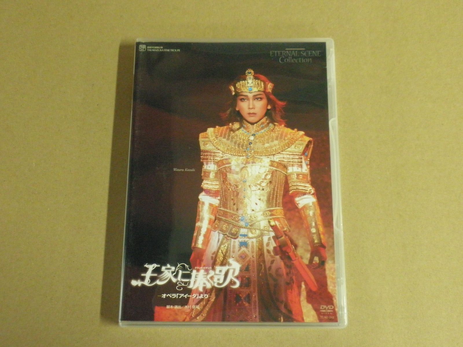 DVD】宝塚歌劇 グランド・ロマンス 王家に捧ぐ歌 －オペラ