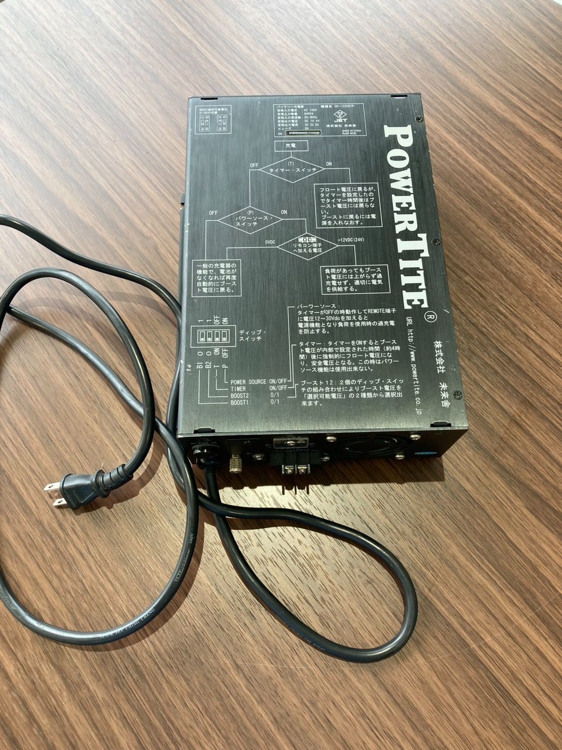 未来舎 POWERTITE 充電器CH-1225GTD （未来舎（POWERTITE） ひく