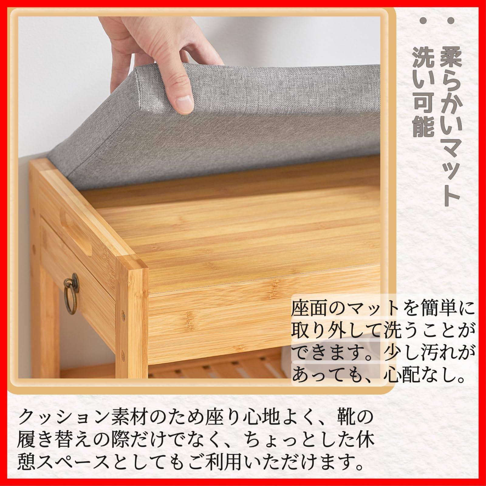 クッション洗い 靴収納