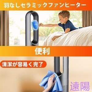 自動首振り 空気循環