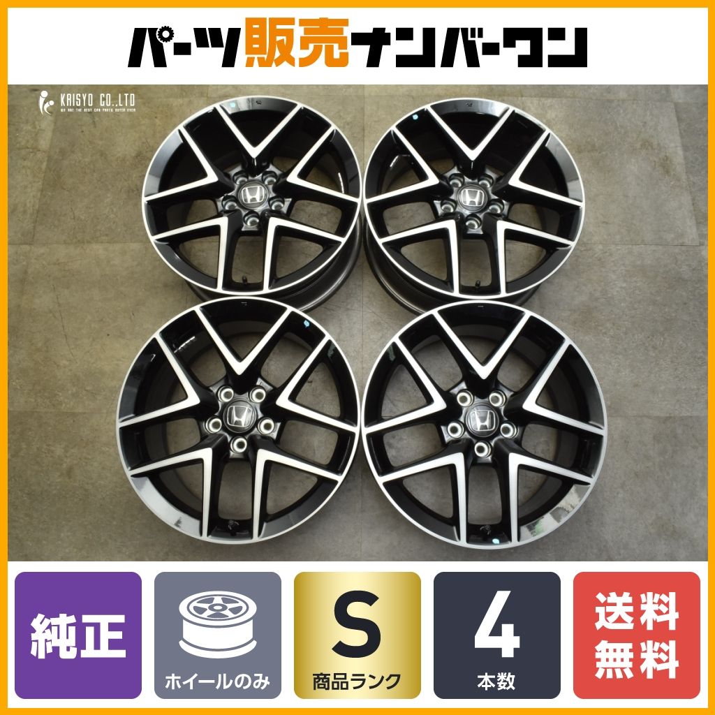 新車外し品】ホンダ FL シビック 純正 18in 8J +50 PCD114.3 4本