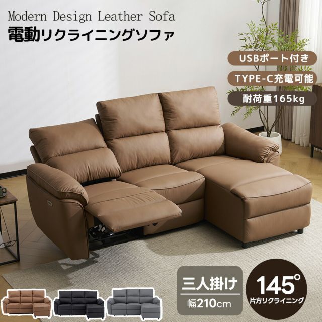 福岡:直接引き取り限定]グレー L字型ソファセット ファブリック 関家具