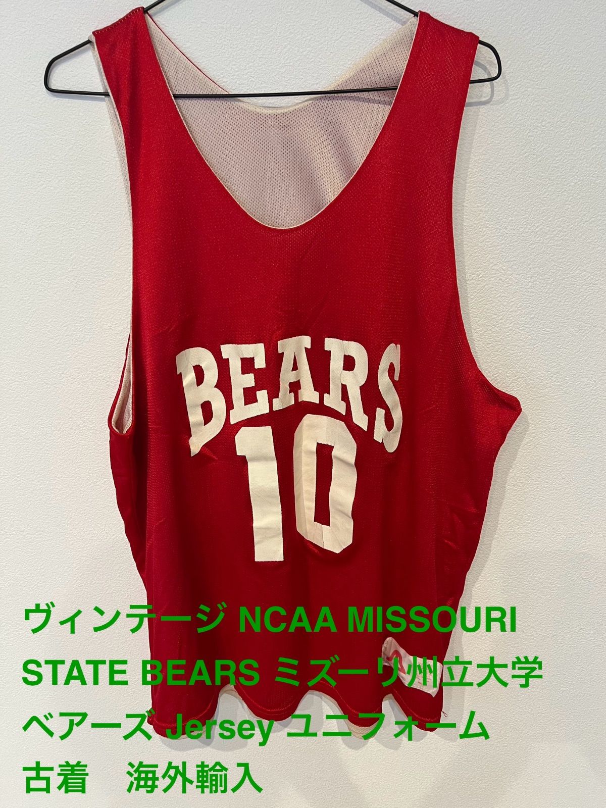 ヴィンテージ NCAA MISSOURI STATE BEARS ミズーリ州立大学 ベアーズ 