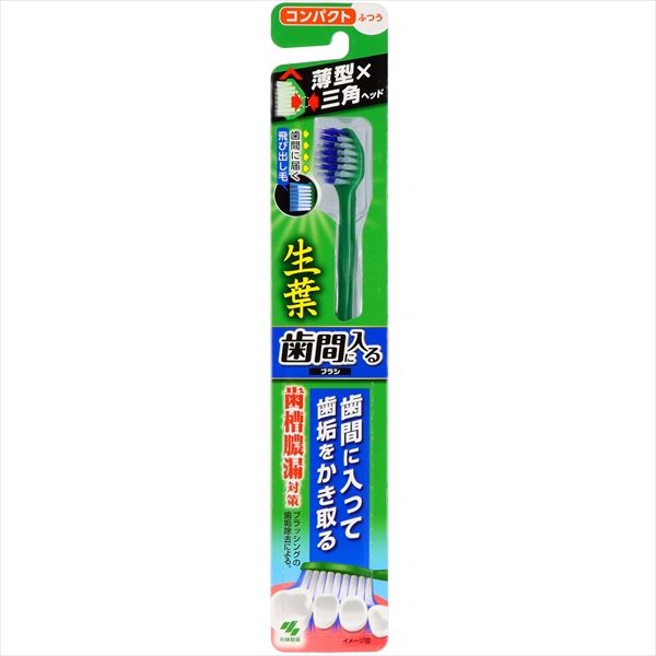まとめ買い-96点セット 生葉歯間に入るブラシ コンパクト ふつう 小林製薬 歯ブラシ