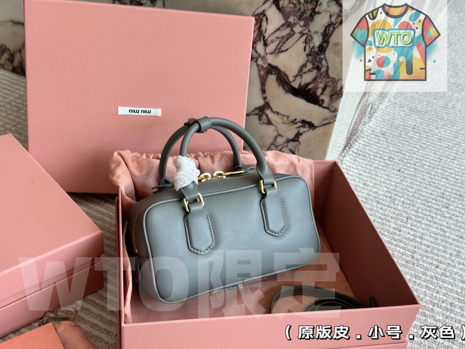 MIUMIU ボウリングブリーフケースショルダーバッグ 今日WTO MIUMIU ボウリングブリーフケースショルダーバッグ 今日WTO