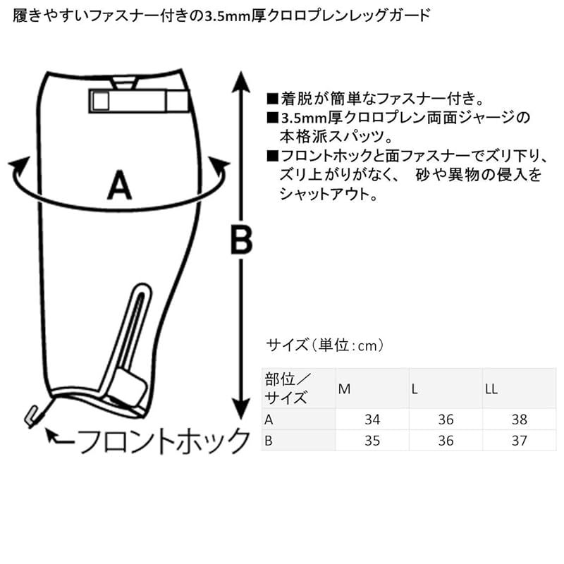 ダイワ DAIWA