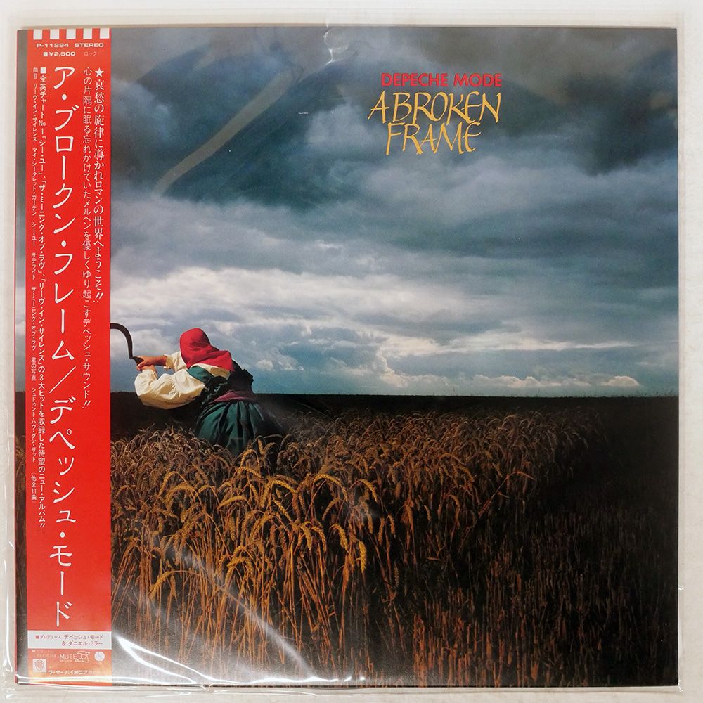 帯 盤 デペッシュモード|ブロークンフレーム|SIRE P11294 LP