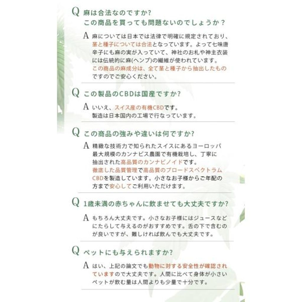  KAREN 20 CBD OIL 2000 mg 10 ml 高濃度 有機オイル 製造 ブロードスペクトラム 高品質 健康 オイル サプリメント ギフト カンナビノイド その他 メガネ備品