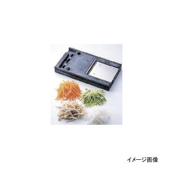 千切りロボDM-91D用部品 千切り盤 2.5×2.5mm