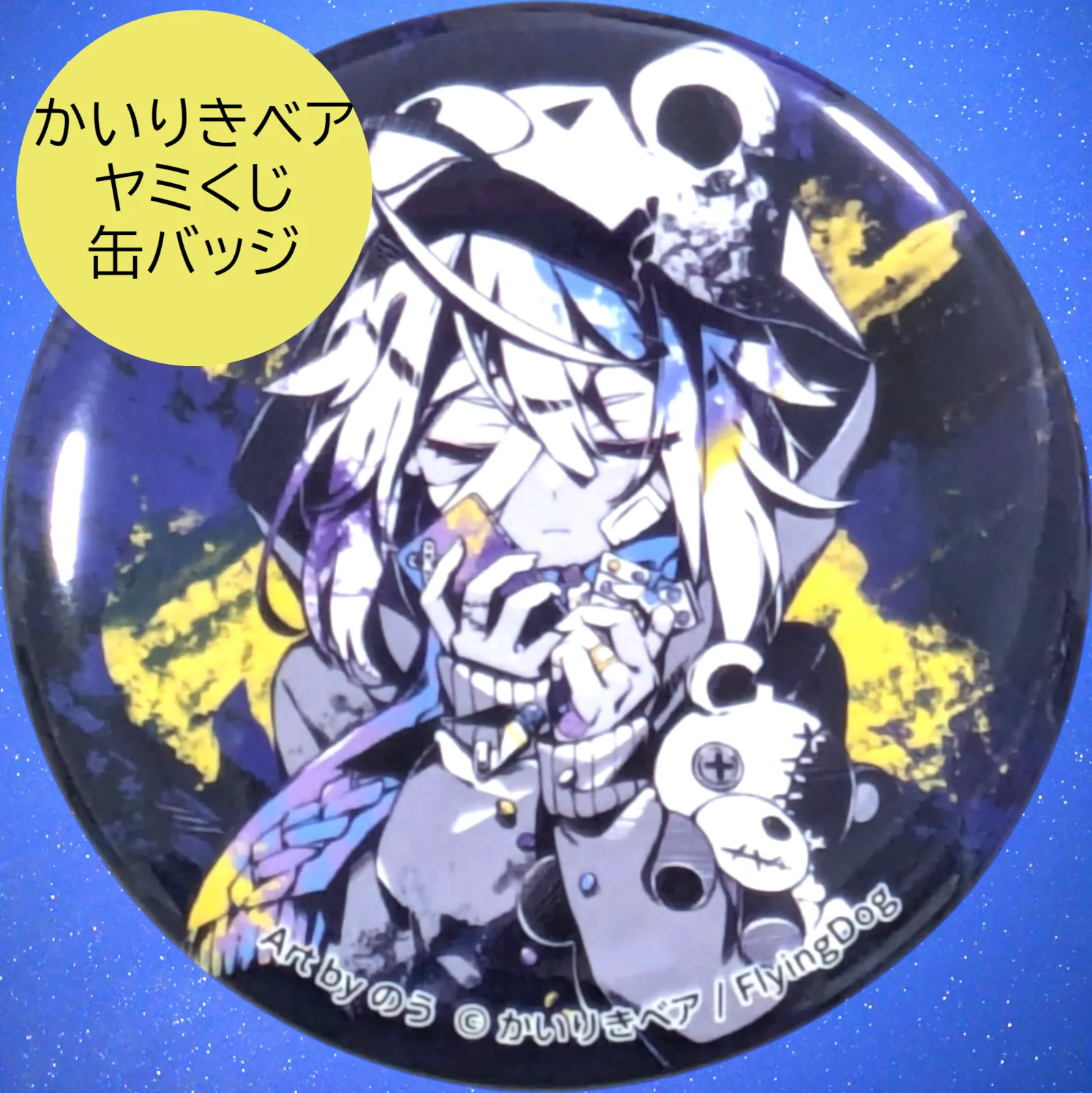 UbsEjREG6yvvGJRkxPwEYA.png@webp