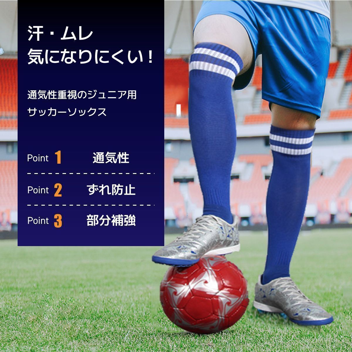 DUARIG ジュニア用 サッカーソックス イエロー - ウェア