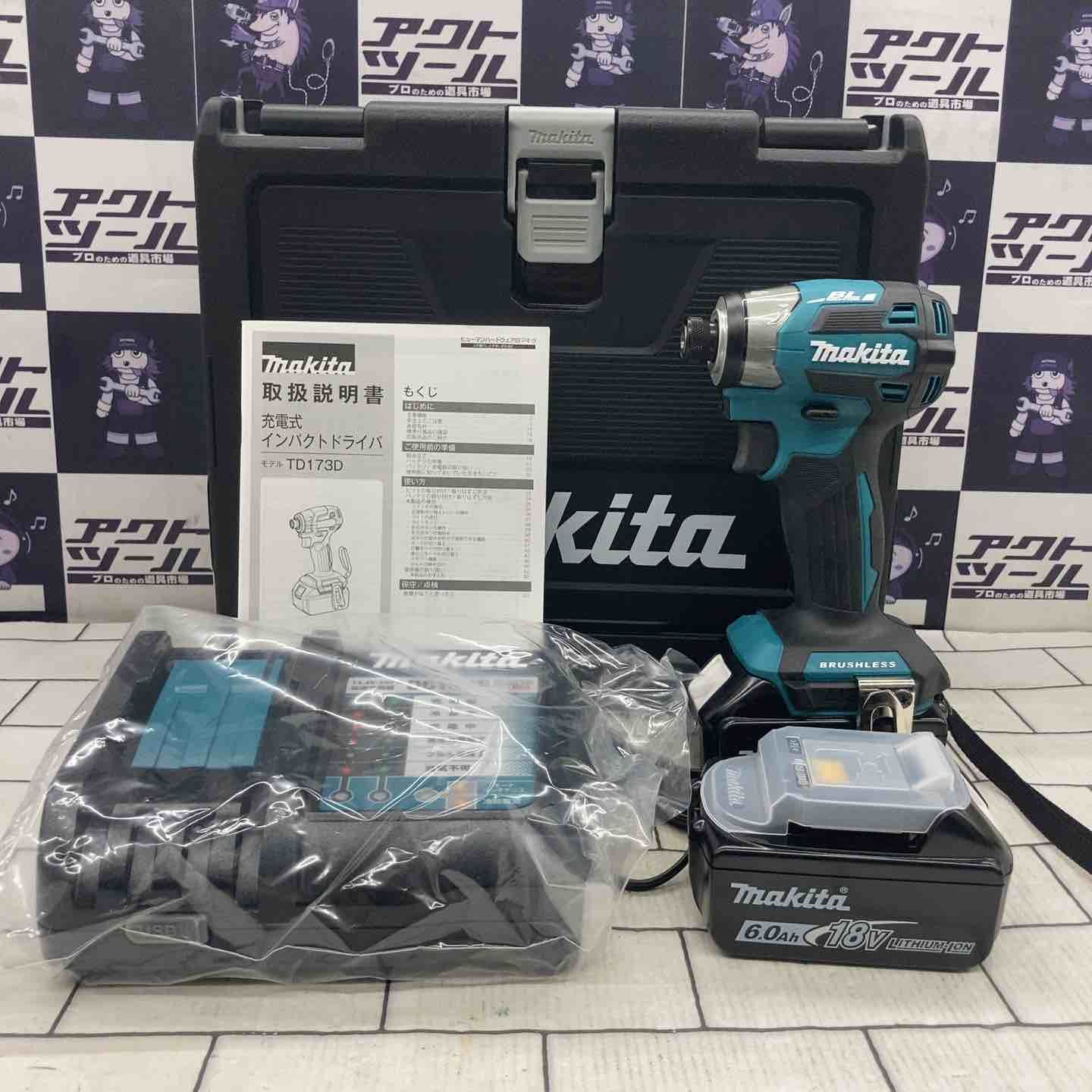 マキタ インパクトドライバー TD173DRGX フルセット 未使用店頭