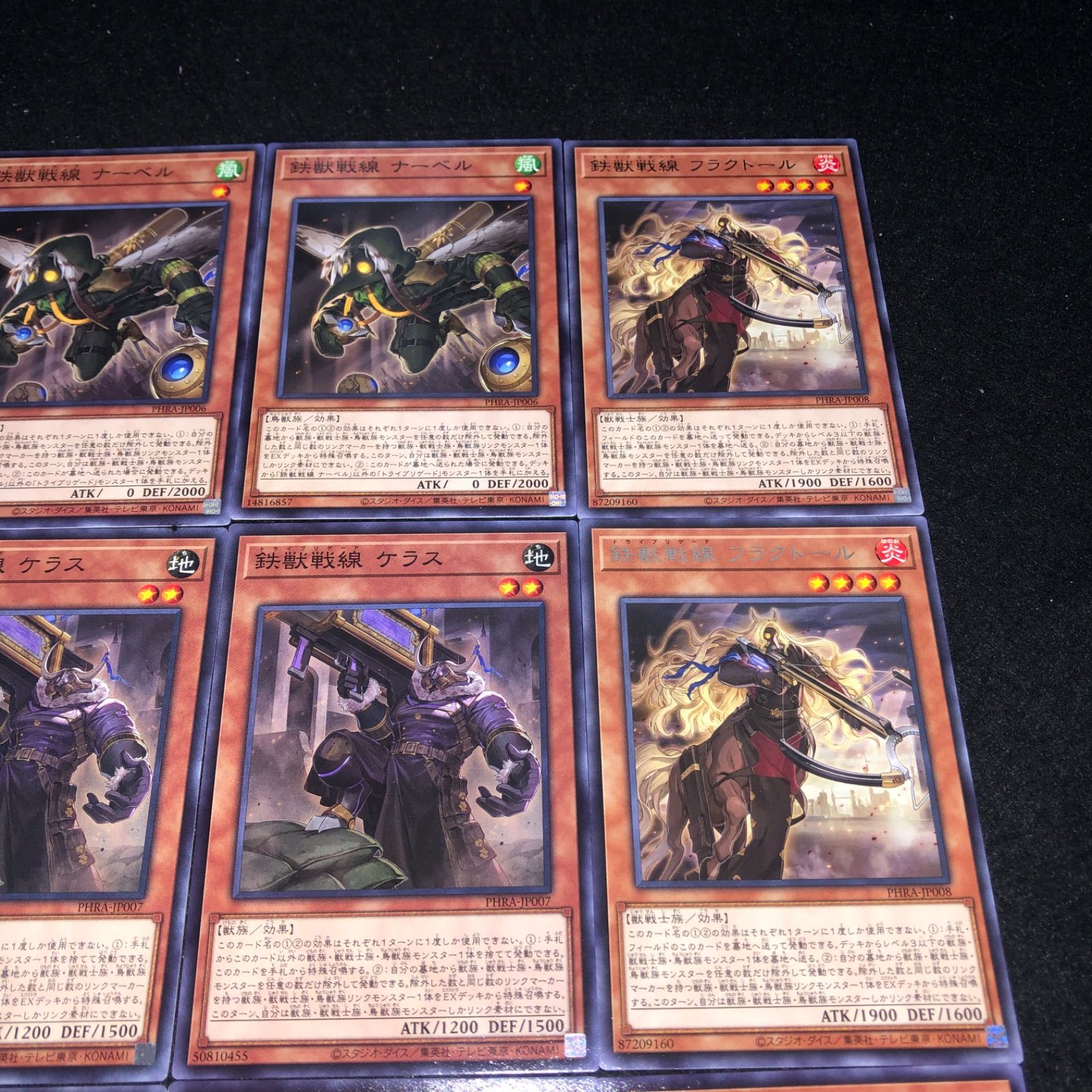 鉄獣戦線 フラクトール ナーベル ケラス ウルトラ 鉄獣戦線 フラクトール(トライブリゲードフラクトール)カード