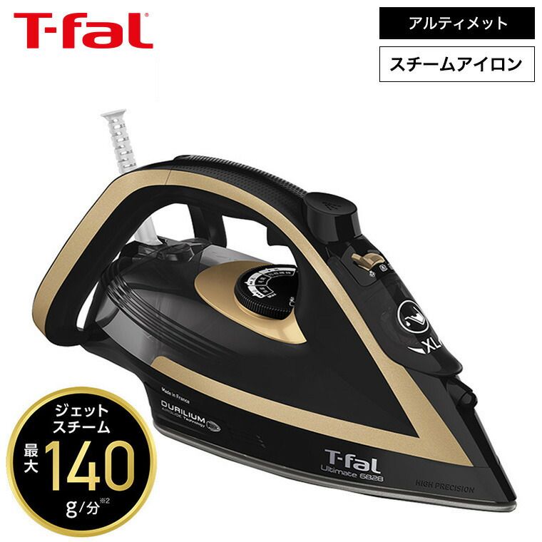 T-fal アイロン アルティメット 6828 FV6828J0 | ティファール スチームアイロン パワフルジェットスチーム t-fal T-FAL tfal Tfal