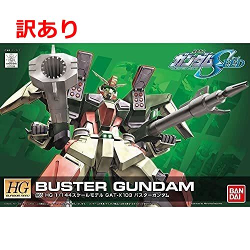 訳あり HG バスターガンダム 1/144 R03 GAT-X103 機動戦士ガンダムSEED