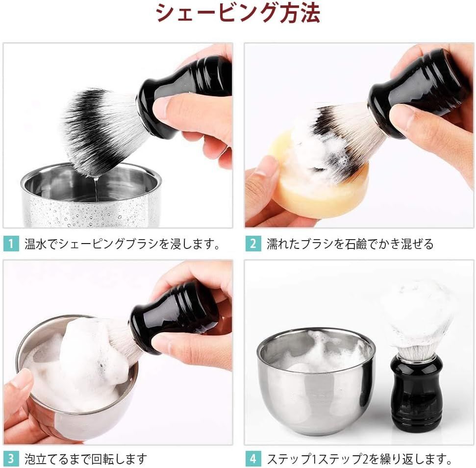 レア シェービングセット スタンド ブラシ ボウル メンズ 髭剃り シェービング Amazon | シェービングブラシセット ステンレス製 「ブラシ